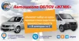 автошкола11-01