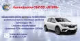 автошкола2-01